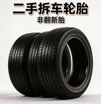 Car Tires Available in Sizes 195, 205, 215, 225, 235, 245 with Aspect Ratios 45, 50, 55, 60, 65 and Rim Diameters R15, 16, 17, 18