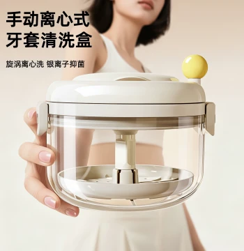 Retainer Storage Case, Portable Invisible Orthodontic Appliance Box, Cleaner for Children and Elderly Dentures