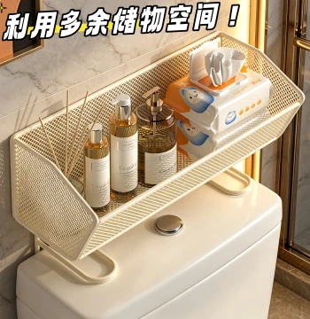 Over-Toilet Storage Rack - Multi-Functional Bathroom Shelf for Restroom and Washroom Organization