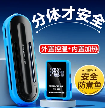 Chuangning Aquarium Heater with Automatic Thermostat - Energy-Efficient Variable Frequency Heating Rod for Fish and Turtle Tanks