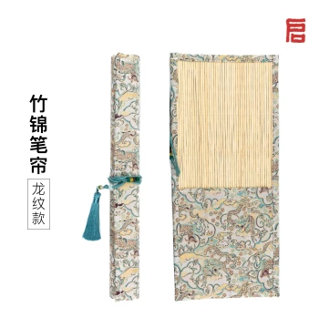 Qiming Study Bamboo Brocade Brush Roll, Specialized Storage Bag for Calligraphy Brushes, Simple Portable Small Capacity Ancient Style