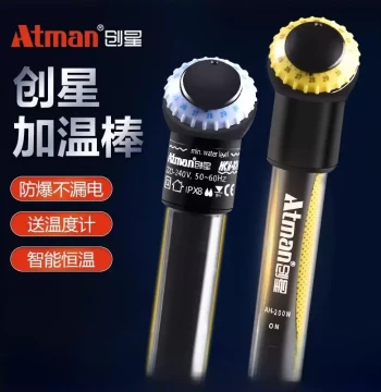 Atman Heating Rod Automatic Constant Temperature Explosion-Proof Small Turtle Tank Aquarium Heater Fish Tank Heating Rod
