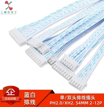 XH2.54/PH2.0mm 2P-12P Red/White and Blue/White Single/Double-Head Ribbon Cable Connectors