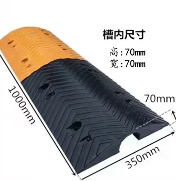 Rubber Cable Raceway Speed Bump for Outdoor Ground Crossing