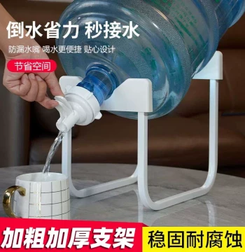 Water Bottle Stand with Inverted Pump Dispenser for Purified Water