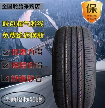 New Car Tire with Ground-Off Labels 135/145/155/165/175/185/195/205/215 55 60 65 R14 R15