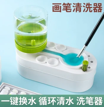Paint Brush Cleaner Bucket - Multi-Use Washing Container for Watercolor, Oil Painting, and Calligraphy Brushes