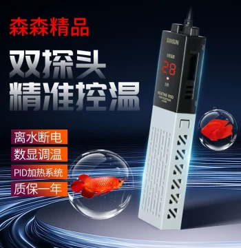 Fish Tank Heater Sunsun Quality Automatic Constant Temperature Digital Display Small Heating Rod Heater Tropical Fish Safe Explosion-Proof