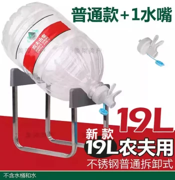New 19L Transparent Disposable Water Bucket Dispenser Stand for Nongfu Spring, Inverted Water Release Bracket, Simple Home Water Pouring Rack
