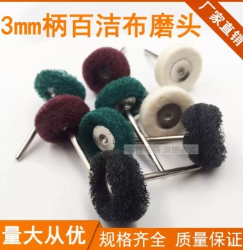 Handled Abrasive Grinding Head with Parallel Electric Polisher, Brushed Fiber Rust Removal Polishing Wheel, Wear-Resistant Nylon Small Brush