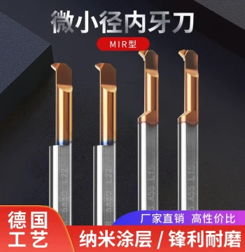 Tungsten Carbide Small-Bore Internal Thread Turning Tool Holder, MIR4.0-A60 Micro Internal Threading Boring Bar