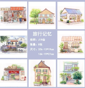 Baohong Pen and Light Watercolor Sketchbook, Coloring Book with Cotton Pulp Watercolor Paper, Japanese Street Scene Architecture Shop Design