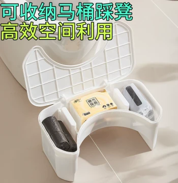 Non-Slip Toilet Foot Stool - Foldable Step Stool for Bathroom Use by Kids and Adults
