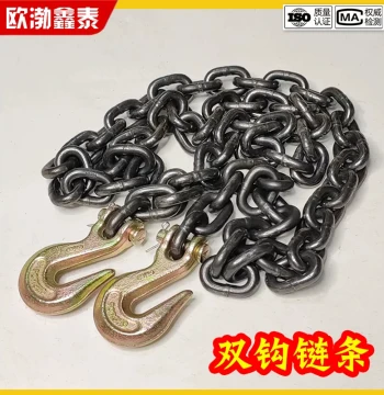 Ram Horn Double Grapple Lifting Chain Hook, Manganese Steel Chain for Forklifts, Rock Lifting and Bundling Iron Chain