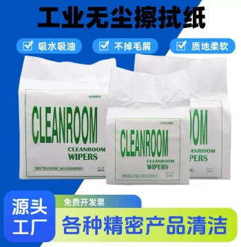 Industrial Lint-Free Wiping Paper, Anti-Static Dust Removal, Oil/Water Absorbent for Labs and Workshops, Thickened 0609 Size