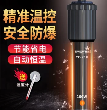 Sunsun Aquarium Heater: Automatic Thermostat, Explosion-Proof for Small Fish Tanks and Turtle Tanks