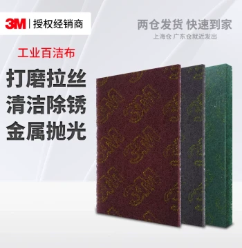 3M 7447 Industrial Scouring Pad with Aluminum Oxide for Polishing, Cleaning Metal/Stainless Steel, Rust Removal, and Commercial Kitchen Stain Removal