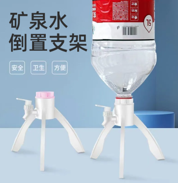 Mineral Water Stand Tripod Simple Dispenser Bucket Water Outlet Bracket Inverted Rack for Water Replacement