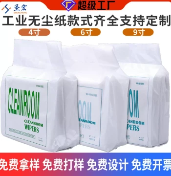 In-Stock Lint-Free 0609 Dust-Free Wipes, Industrial Cleaning Paper for Laboratory Surface Treatment