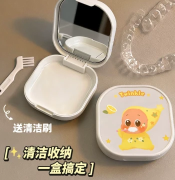 Star Person Invisible Retainer Case, Compact Portable Storage and Cleaning Box for Orthodontic Aligners