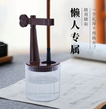 Calligraphy Brush Moisturizing Stand with No-Wash Ink Retention Feature