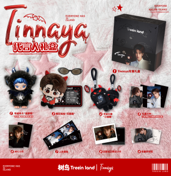 Zhang Kangle x Tinnaya Limited Edition Gift Box "Dream Maker"