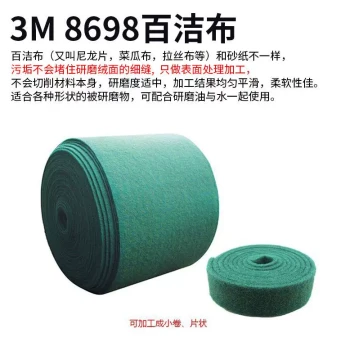 8698 Color Industrial Scouring Pad, Green Abrasive Cloth, Cuttable Various Small MSI Rolls