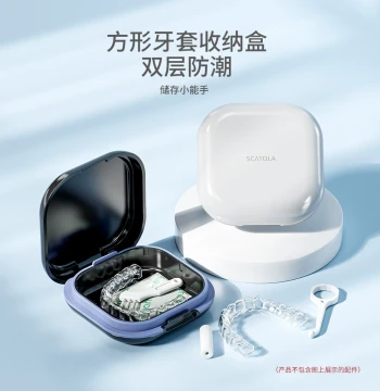 Portable Sealed Storage Box for Invisible Aligners, Retainers, and Dentures