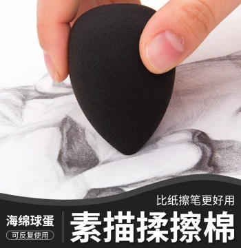 Detail Blending Cotton for Sketching - Teardrop Sponge Ball for Art and Makeup