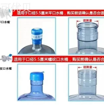 Water Pump Pure Water Barrel Large Mineral Water Dispenser Outlet Stainless Steel Stand Barrel Suction Nozzle Inverted Water Extraction