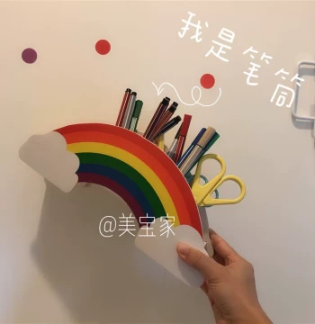 Wooden Pen Holder Rainbow Multi-Function Storage Box for Students