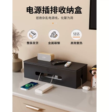 Product Storage Box Multi-Function Power Cord Storage Box Organizer Rack TV Cabinet Plug Blocker