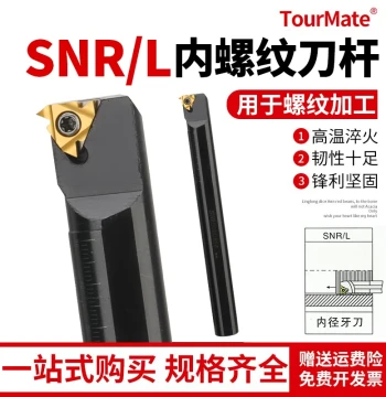 SNR/L Internal Thread Turning Tool Holder, CNC Lathe Insert SNR0016Q16/0020R16/K11 for Machining Centers