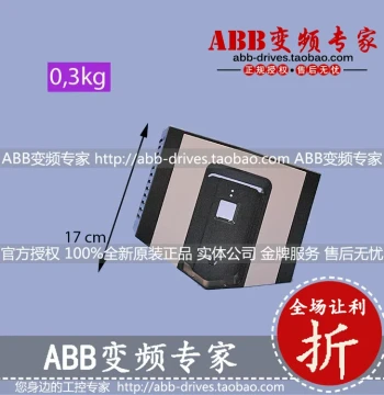 Plastic Housing Top Cover for ABB VFD ACS880 R4/R5