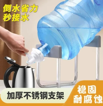 Bottled Water Rack with Pump Dispenser, Inverted Water Extractor, Pure Water Bucket Stand, Press-Type Pump, Simple Large Bucket Water Dispenser