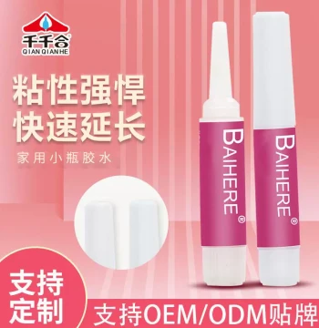 2g Nail Tip Glue Small Tube - 401 Super Glue Quick-Drying Multi-Purpose Strong Instant Adhesive for Fake Nails