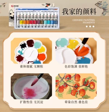 Chinese Painting Pigment Set for Beginners Calligraphy Traditional Chinese Art Portable Kit Complete Painting Tools