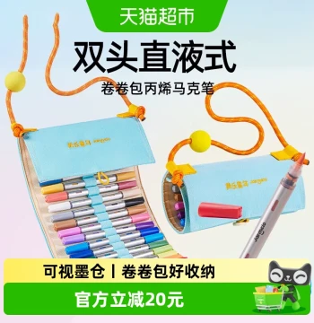 Meile Childhood Roll Pack Acrylic Markers for Kids, Dual-Tip Direct Liquid Painting Pens, Layerable Colors, 36 Colors per Set