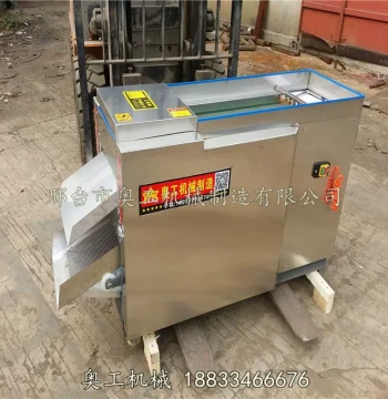 Roller Cutter Chili Segmenting Machine - Slicer, Strip Cutter, and Seed Remover for Dried Chilies
