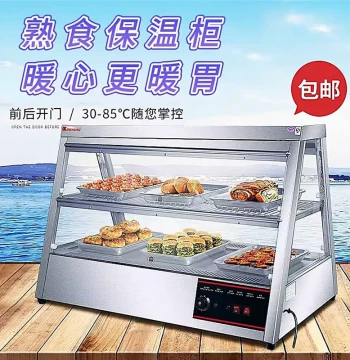 Food Egg Tart Fried Chicken Warmer Cooked Food Hamburger Commercial Constant Temperature Display Cabinet Showcase Heating Humidifying Warmer
