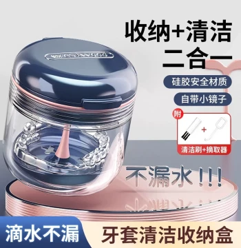 Westwood Orthodontic Retainer Case, Portable Cleaning and Storage Box for Braces, Aligners, and Dentures
