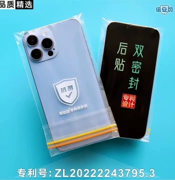 New Disposable Waterproof Phone Bag with Self-Sealing Dustproof Seal, Touchscreen-Compatible Transparent Sweat-Proof Protective Case
