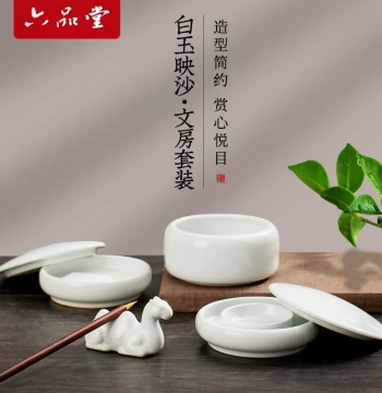 Liupintang Calligraphy Ink Dish for Brush Practice, Dedicated Ink Well and Brush Washer, Creative Four Treasures of the Study Set for Beginners, Ceramic Hot Pot Ink Stone with Brush Rest