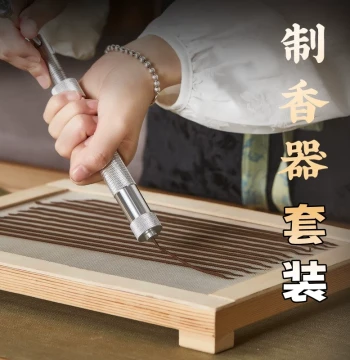 Handmade Incense Tools Incense Extruder Incense Maker Set Incense Making Press DIY Stick Incense Coil Incense Mold