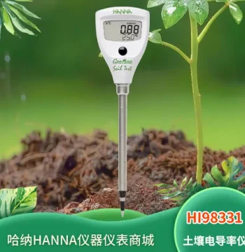 HI98331 HANNA Handheld Pen-Type Soil EC and Temperature Meter, Soil Conductivity Tester