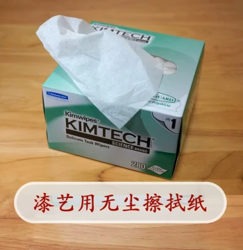 Anti-Static Lint-Free Wiping Paper for Lacquer Art and Kintsugi Repair - Industrial Cleaning Paper 34155