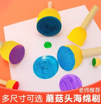 Mushroom Stick Sponge Stamp Painting Tool Set for Kids, Rotating Art Brush for Toddlers