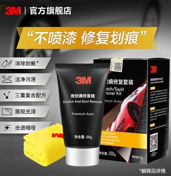 3M Scratch Remover Wax, Deep Paint Repair and Care, 3-in-1 Polishing Wax for Black and White Cars
