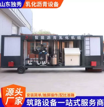 Automated Emulsified Asphalt Production Unit Multi-Function Intelligent Equipment for Road Construction