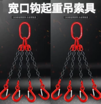 Wide-Hook Chain Rigging Assembly: Lifting Hooks, Hoisting Gear, Eye Bolts, Iron Chains, Crane Hooks for Overhead Lifting